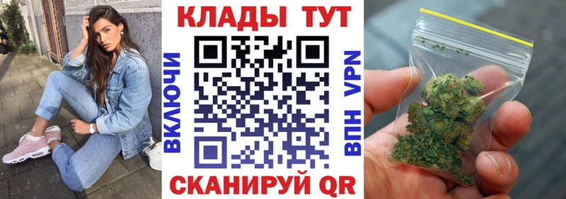 Как найти закладки Назрань Марихуана  ГЕРОИН  МЕФ  Alpha-PVP 