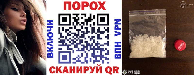 omg ссылки  Назрань  АМФ Розовый 