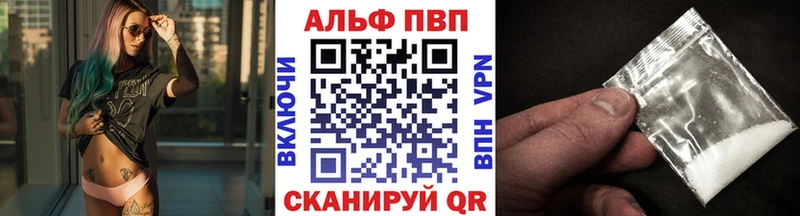 OMG как зайти  где купить   Назрань  Alfa_PVP крисы CK 