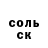 ГЕРОИН белый Jenika