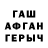 МЕФ мяу мяу Lion PUBGM
