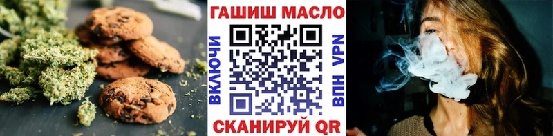 блэк спрут tor дарк нет как зайти Еда ТГК марихуана Назрань