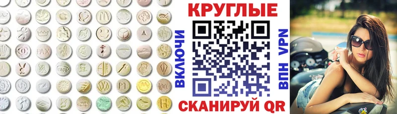 Ecstasy ешки  дарк нет формула  Назрань  hydra ССЫЛКА 