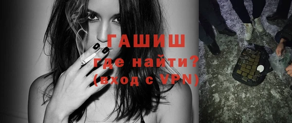 гашиш Зеленодольск