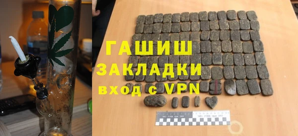 гашик Зерноград
