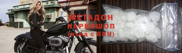гашиш Зеленодольск