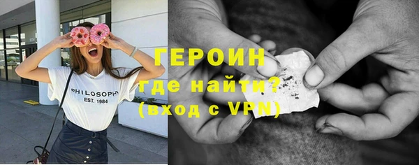 гашиш Зеленодольск