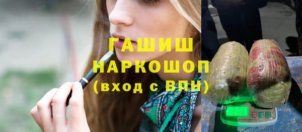 гашик Зерноград