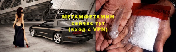 мет Зеленокумск