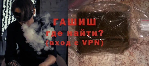 мет Зеленокумск