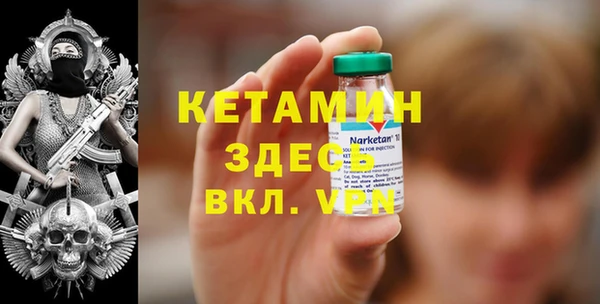 гашиш Зеленодольск