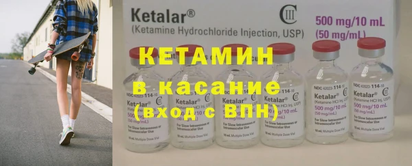 мет Зеленокумск