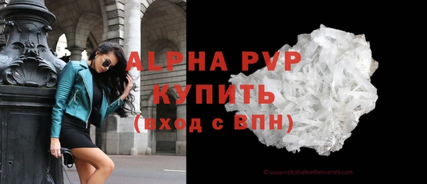 мет Зеленокумск