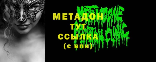 мет Зеленокумск