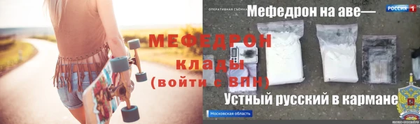 мет Зеленокумск