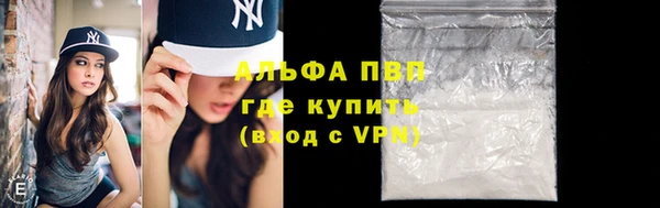гашиш Зеленодольск