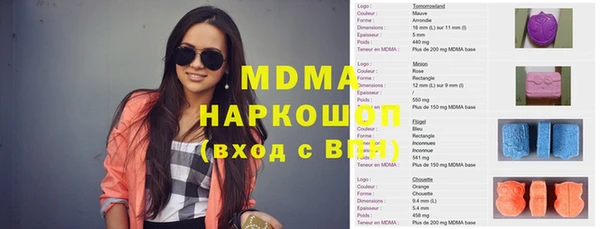 гашиш Зеленодольск