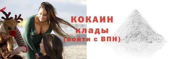 гашиш Зеленодольск