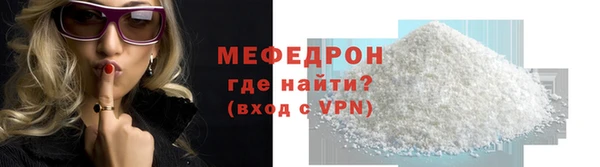 мет Зеленокумск