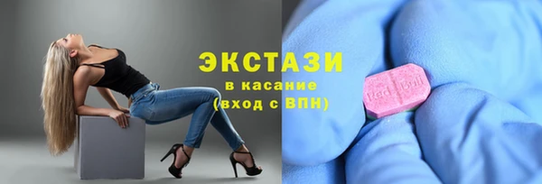 мет Зеленокумск