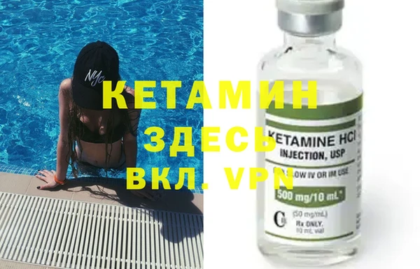гашиш Зеленодольск