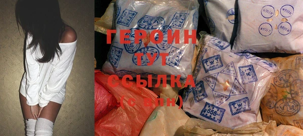 мет Зеленокумск