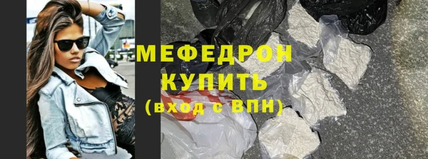 мет Зеленокумск