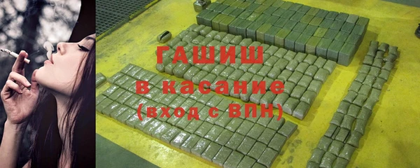 гашиш Зеленодольск