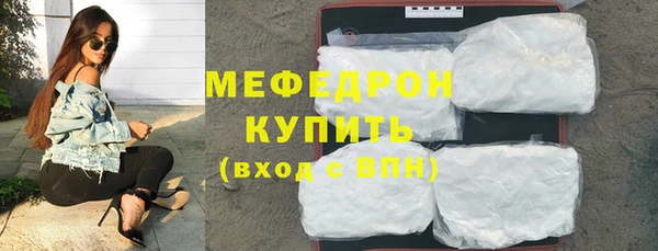 мет Зеленокумск