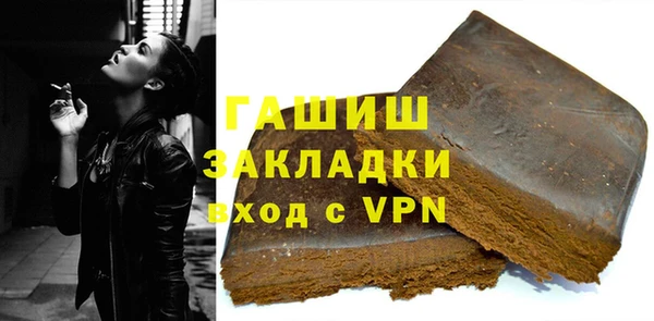 мет Зеленокумск