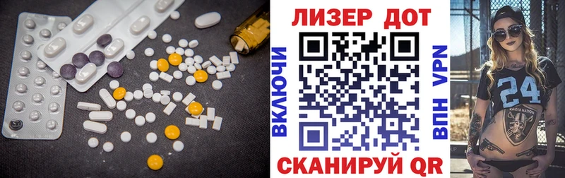 LSD-25 экстази кислота  где найти наркотики  Назрань 