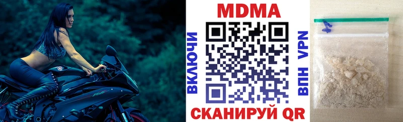 MDMA crystal Назрань