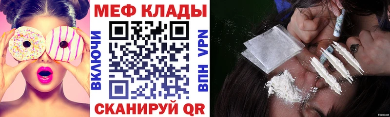 Мефедрон мука Назрань