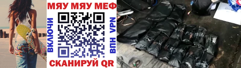 как найти закладки  Назрань  Меф 4 MMC 