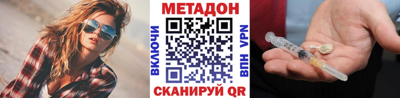 МЕТАДОН мёд  дарнет шоп  Назрань 