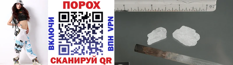 Метамфетамин винт  продажа наркотиков  Назрань 