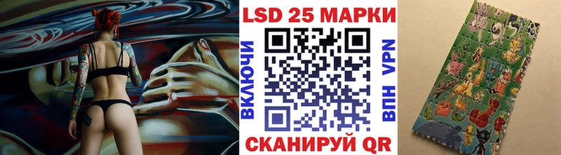 Марки NBOMe 1,8мг  KRAKEN ONION  площадка какой сайт  Назрань 